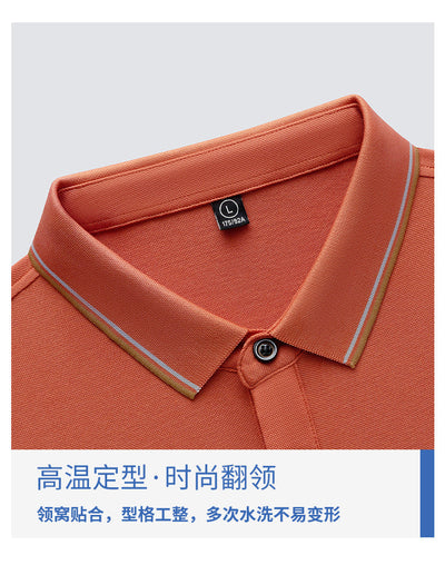 Trendy Polo Tshirt with Eye-Catching Embroidery Work